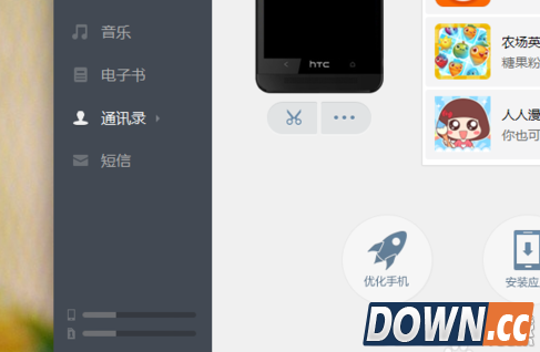 应用宝怎么设置安装到sd卡?应用宝设置下载到内存卡方法