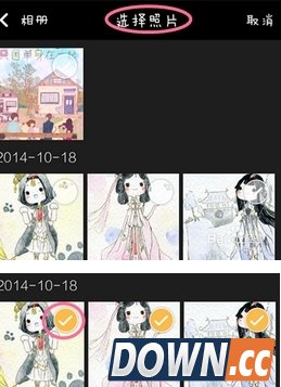 微拍视频转发到微信朋友圈教程