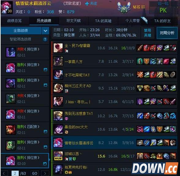 LOL小智直播怒砸键盘，微博人肉对手究竟是对是错？