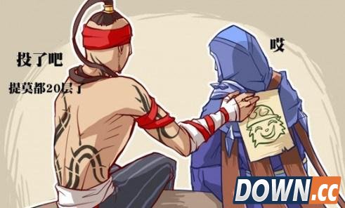 假期LOL小学生上线：当出现这五个词，那就意味着团灭！