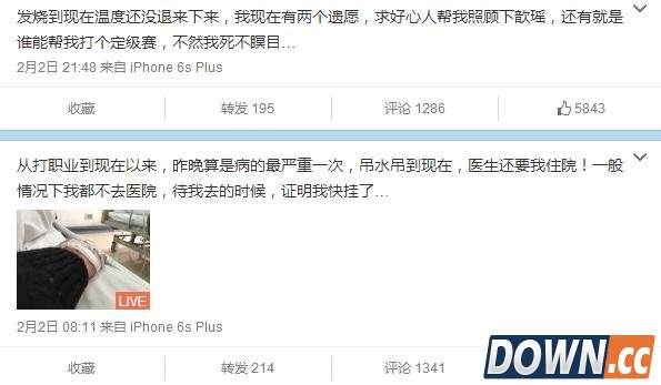 LOL主播草莓医院过新年：老WE四人聚齐探望，真温馨！
