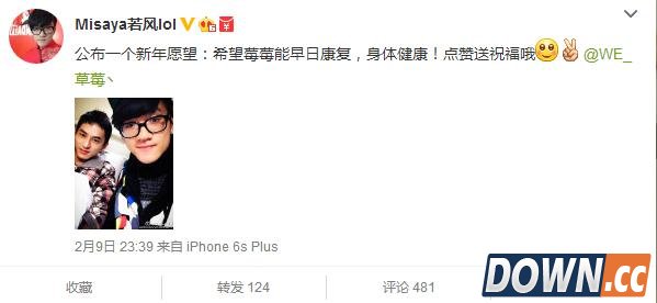 LOL主播草莓医院过新年：老WE四人聚齐探望，真温馨！