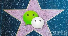 微信为什么不能添加表情了 微信表情有添加限制吗