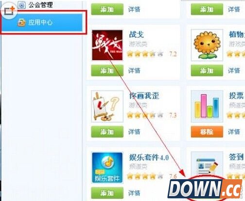 YY语音怎么签到?YY语音签到方法介绍
