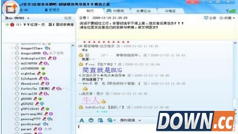 YY语音收费吗?YY语音是免费的吗?