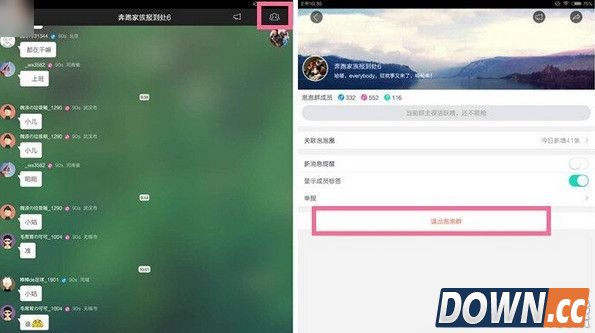 爱奇艺怎么关闭泡泡群？爱奇艺影视泡泡群关闭方法