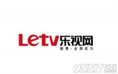 乐视视频遥控器换台不灵敏怎么办 遥控器不灵敏解决方法