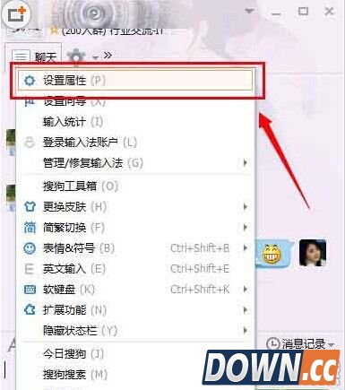 搜狗输入法怎么输入表情符号?搜狗输入法输入表情符号方法