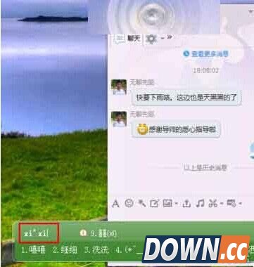 搜狗输入法怎么输入表情符号?搜狗输入法输入表情符号方法