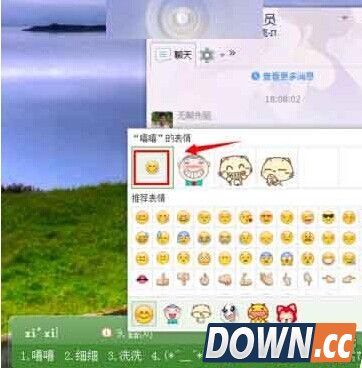 搜狗输入法怎么输入表情符号?搜狗输入法输入表情符号方法