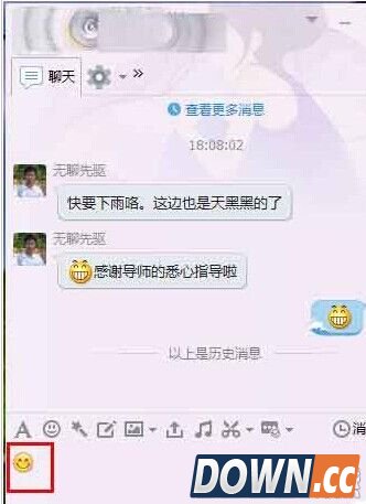 搜狗输入法怎么输入表情符号?搜狗输入法输入表情符号方法