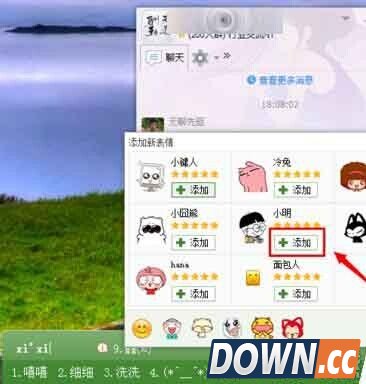 搜狗输入法怎么输入表情符号?搜狗输入法输入表情符号方法