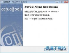 Actual Title Buttons 8.7.1 多国语言版
