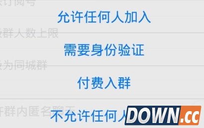 qq团队回应付费qq群存在意义之十问十答