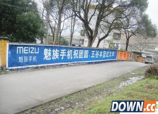 春节手机品牌标语谁最响亮 魅族华为小米PK