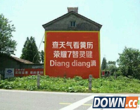 春节手机品牌标语谁最响亮 魅族华为小米PK