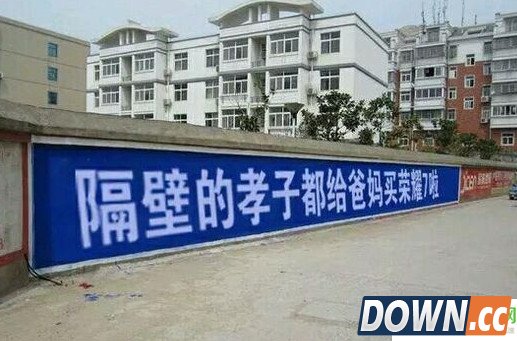 春节手机品牌标语谁最响亮 魅族华为小米PK