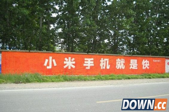 春节手机品牌标语谁最响亮 魅族华为小米PK