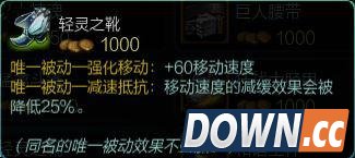 LOL国服6.3版本更新内容前瞻