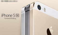 iphone5se或将于3.18无需预约直接发售