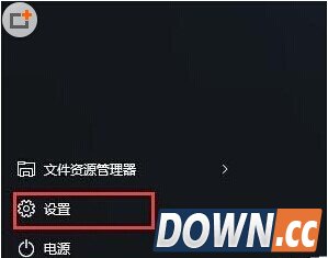 Win10 Shell Infrastructure Host已停止工作