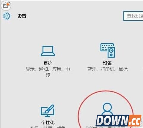 Win10 Shell Infrastructure Host已停止工作