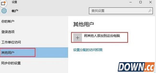 Win10 Shell Infrastructure Host已停止工作