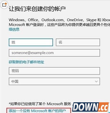 Win10 Shell Infrastructure Host已停止工作