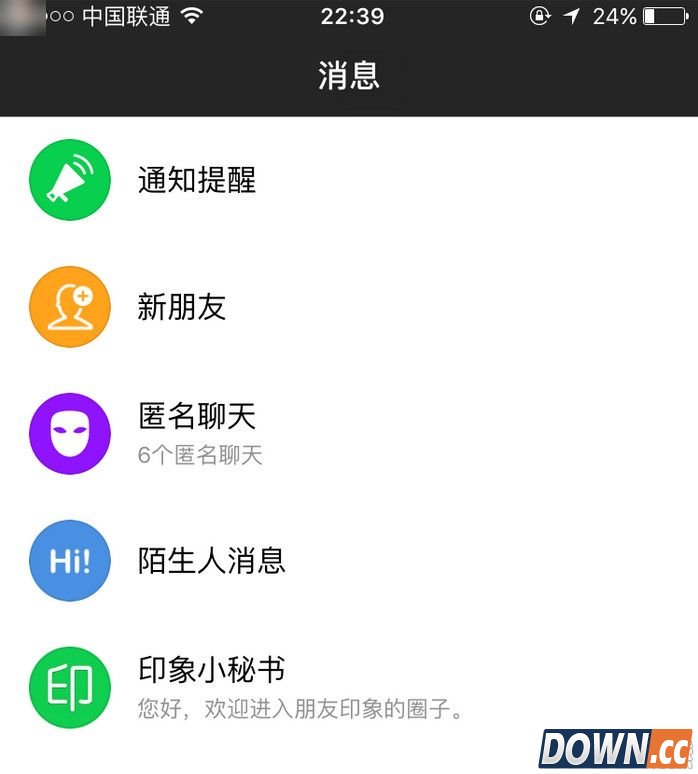 微信怎么开启匿名聊天