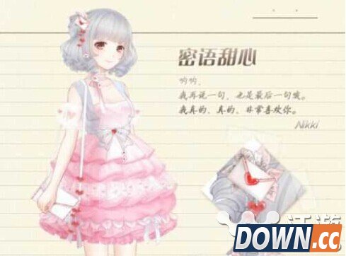 奇迹暖暖密语甜心套装图鉴