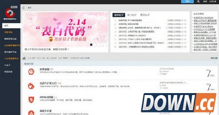 微信收回weixin.com域名