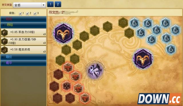 LOL集齐全英雄符文要花多少钱