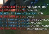 担心的事终于发生了：国服LOL玩家日服变喷子 天朝喷子走向世界