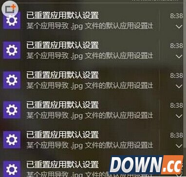 win10老是提示已重置应用默认设置怎么办