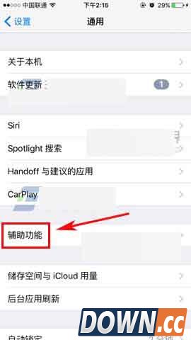 iOS怎么设置左右声道的音量