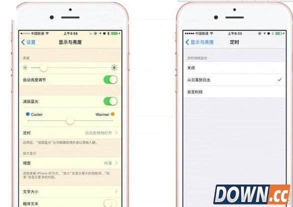 iOS9.3怎么设置减弱蓝光