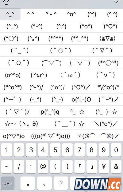 iPhone隐藏emoji键盘怎么开启