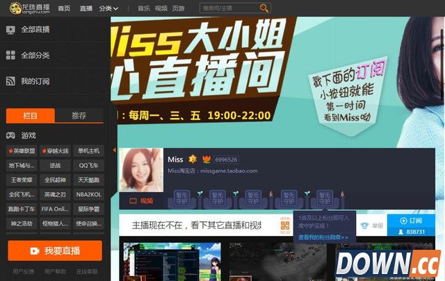 LOL主播Miss从龙珠转战虎牙