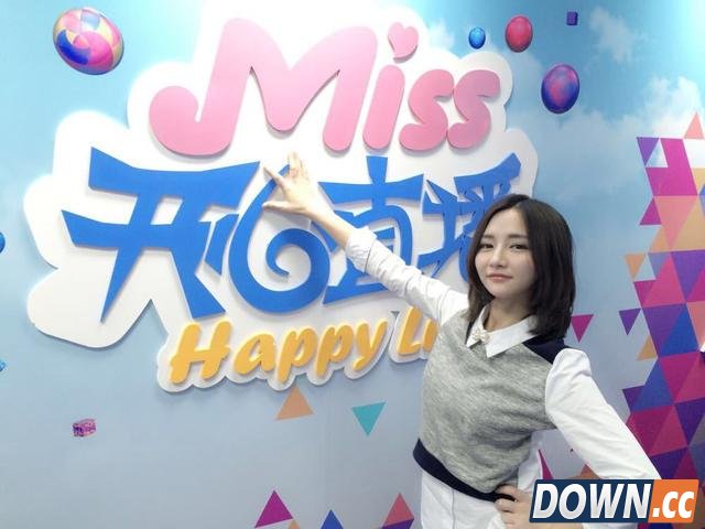 LOL主播Miss从龙珠转战虎牙