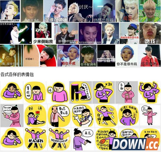 多名国人因微信图片太污被加拿大遣返