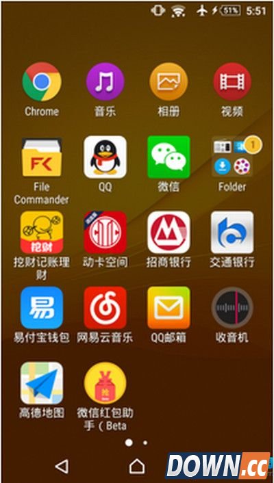 PPTV手机红包助手