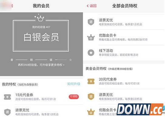 淘宝电影怎么退票