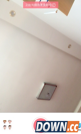 天天P图大圣妆玩法教程