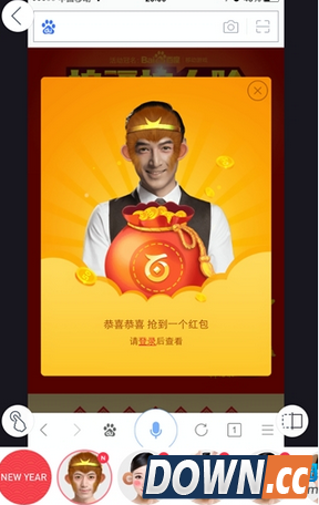 天天P图大圣妆玩法教程