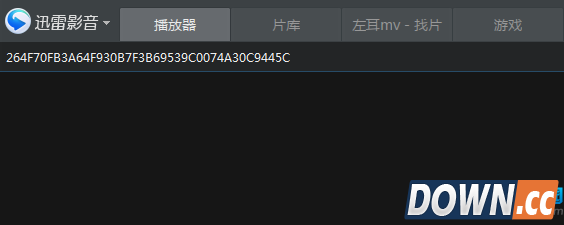 迅雷影音看片教程
