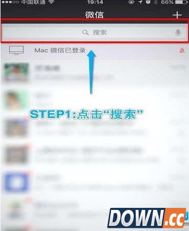 微信朋友圈回顾的查看方法