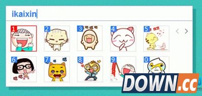 百度输入法输入图片表情教程