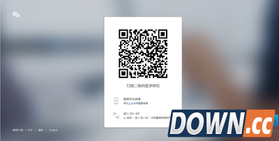 微信网页版消息撤回