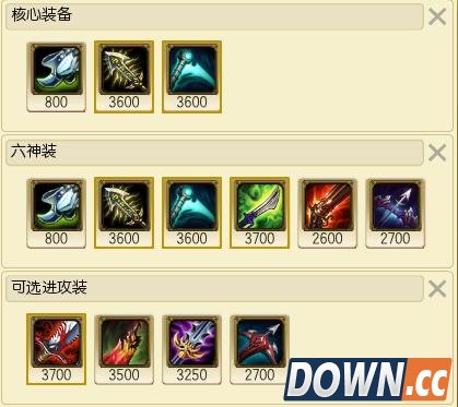 LOL烬天赋符文出装打法套路教学