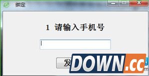 58盾PC版 v1.0.0.0 官方版